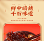 佛跳墙加热即食官方旗舰店金汤十参十鲍大盆菜预制菜海鲜年货礼盒-tmall.com天猫