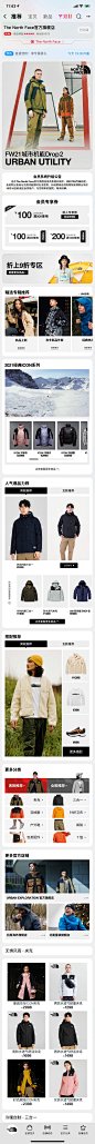northface
