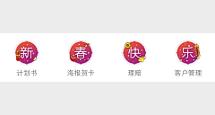 y鱼妹采集到主题皮肤
