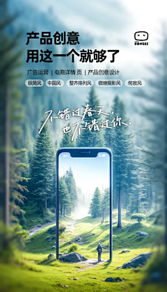 云不在天上．采集到服装首页