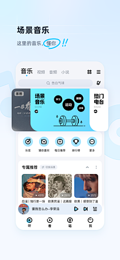 莫楠德采集到ui  app  icon