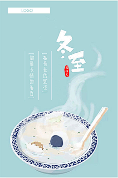 VivaVV采集到节气
