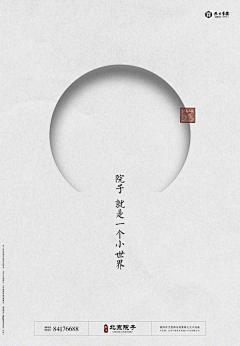 MINI苜蓿采集到表情包