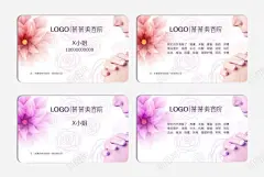 VIP卡高清素材 VIP卡 VIP卡底纹 书签 代金券 卡片 卡片底纹 名片 名片卡 名片底纹 唯美花纹 抽象底纹 标签 炫彩 元素 免抠png 设计图片 免费下载