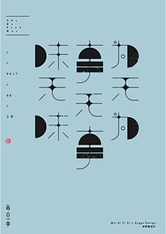 liu殊同采集到字体设计