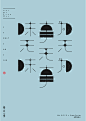 罗格设计/8月原创字体-字体传奇网-中国首个字体品牌设计师交流网