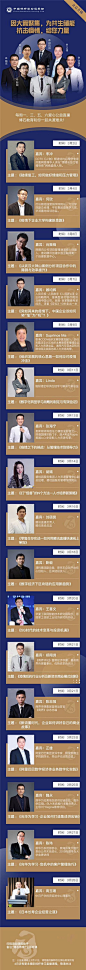 3月直播海报（无二维码）.jpg