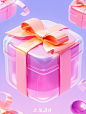 A 3Dicon gift box, light purple gradient effect, UI design, front, top view, light background, high-definition picture, cute cartoon style, high-definition style, clay material, 3d rendering, OC, rendering, detail, quality, minimalist, isometric