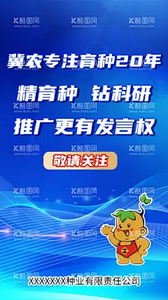 蓝色海报  - 源文件下载【酷图网】蓝色海报,蓝色,海报,产品海报,产品宣传,直播海报