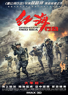 小羊糊涂蛋采集到海报-影视