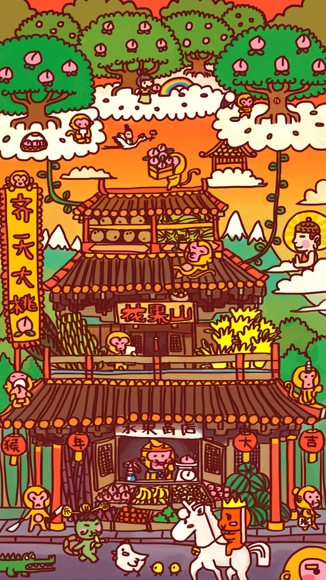 春节 节日插画