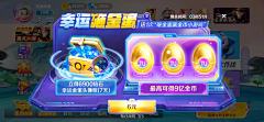晒日光浴的小龙虾采集到B-捕鱼游戏