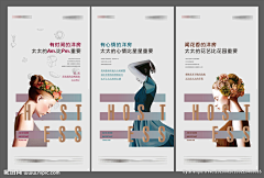 哥哥在这里采集到微商海报