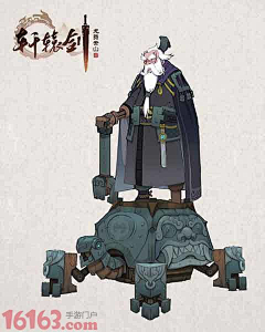 木丙采集到机甲