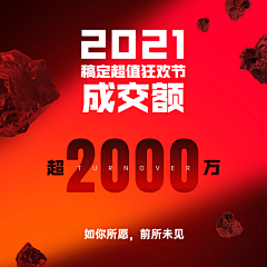 w娃a采集到战报