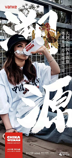 画画嘎肥仔采集到人物