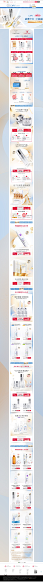 首页-evm旗舰店-天猫Tmall