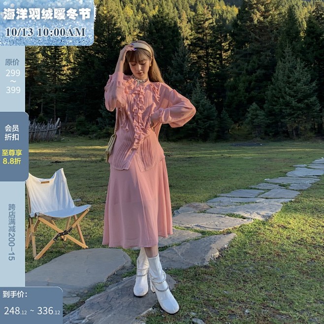 LIN 10/13 10:00AM 【粉...