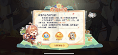 ~\卷巴拉采集到UI-剪纸、立体书、折纸