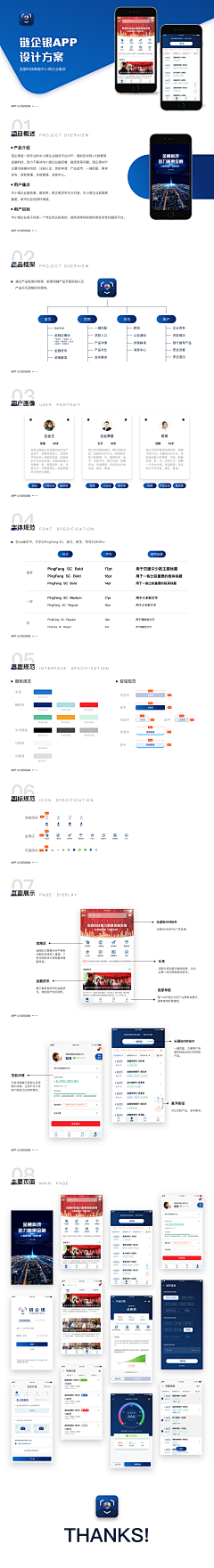 misaky采集到UI