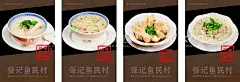 早茶海报  - 源文件下载【酷图网】早茶,宵夜,农庄,鱼村,粤式早茶,广式茶餐厅,特色小吃,鱼片粥,鱼蓉粥,红油云吞,小吃,粥,营养粥,明火粥,顺德鱼粥,传统美食,高清美食图,产品海报,餐饮海报,餐饮
