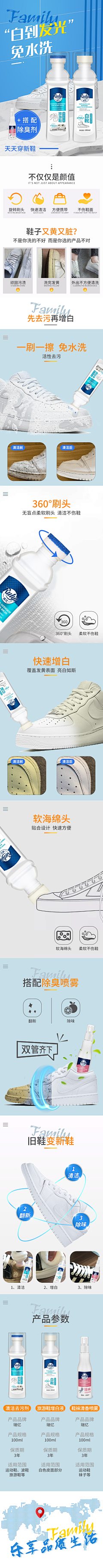 四块五的六采集到洗护