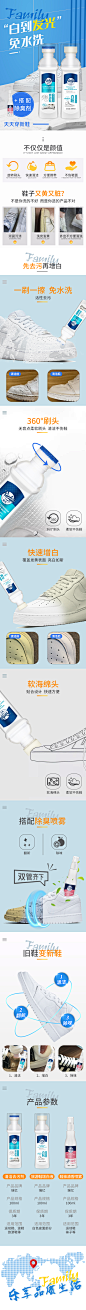 小白鞋神器