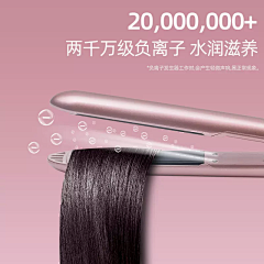 火火是个小太阳采集到卷发棒