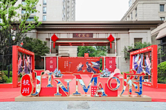 真康斯旦丁采集到打卡