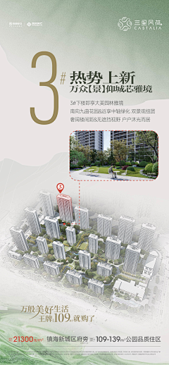 山风微微凉采集到多色肌理