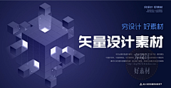 paltteluo77采集到科技素材