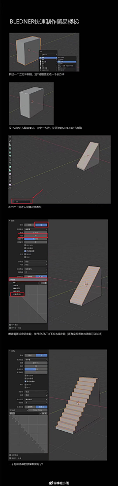 水色苹果熊采集到画之教程