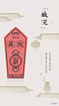 文案猎头