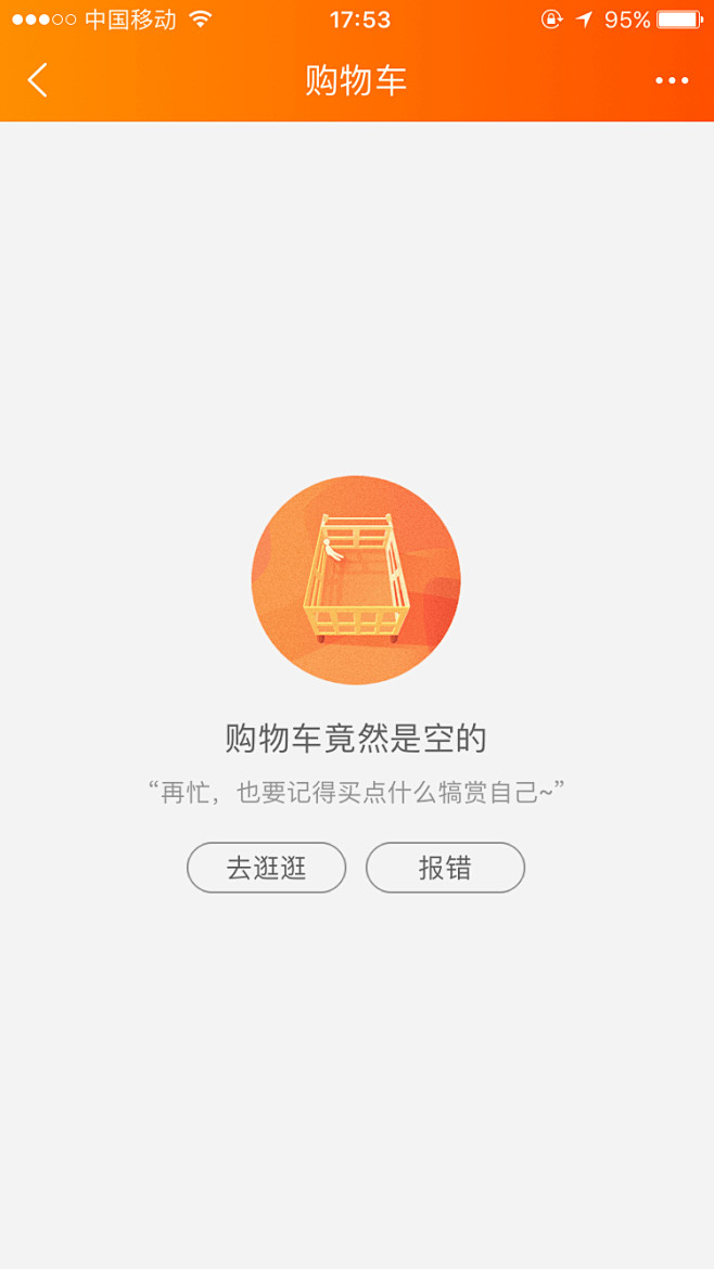 来自相册