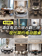 相约酒店餐饮家具定制工厂 - 小红书
