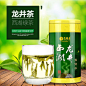 茶 茶叶花茶茗茶主图 (28) —— 1设计素材网