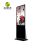 42寸超薄落地液晶广告机-落地液晶广告机-深圳市深远通科技有限公司