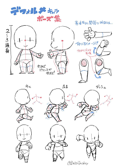 c_a鸭采集到人物形象 动作参考