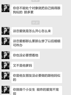 豆豆乖采集到文字