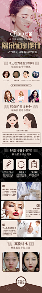 【除皱瘦脸】衡力 除皱瘦脸 100单位 ，面部轮廓提升针，提升紧致面颊，成型立体小V脸-新氧美容整形