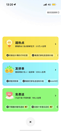 Lynn---a采集到app-表单