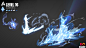 Concept ART VFX - ICE