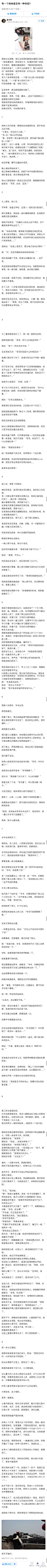 有一个妹妹是怎样一种体验？