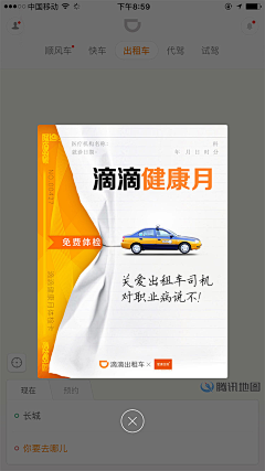 wooooooooo1采集到弹窗