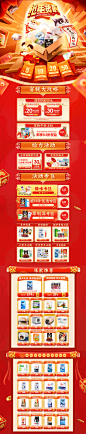 https://hycwyp.tmall.com/shop/view_shop.htm?spm=a230r.7195193.1997079397.2.YUYoWz