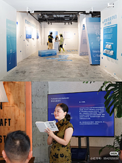 qzhpoker采集到艺术展/毕业展/美术展览/体验馆