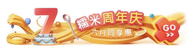 入口图