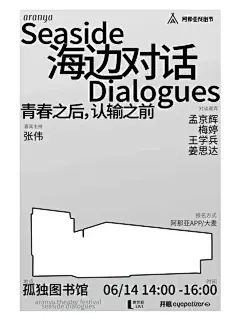 纯文字、多文案海报排版技巧如下—— - 小红书