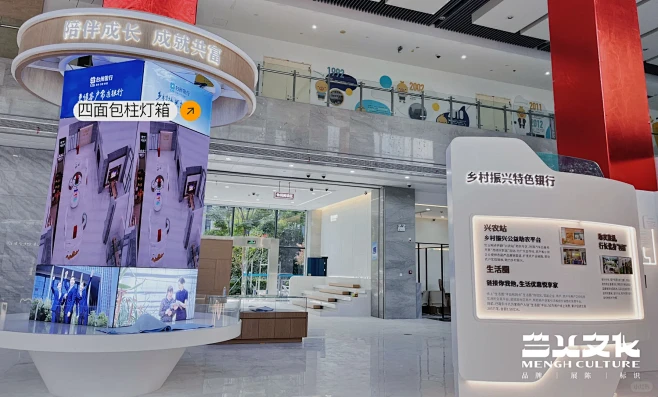 项目落地 | 台州银行总部展厅 - 小红...