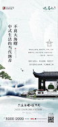 悦青山中式